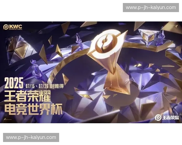 FIFA电竞世界杯开启精彩新纪元,电竞狂潮席卷全球 FIFA电竞世界杯开启精彩新纪元,电竞狂潮席卷全球