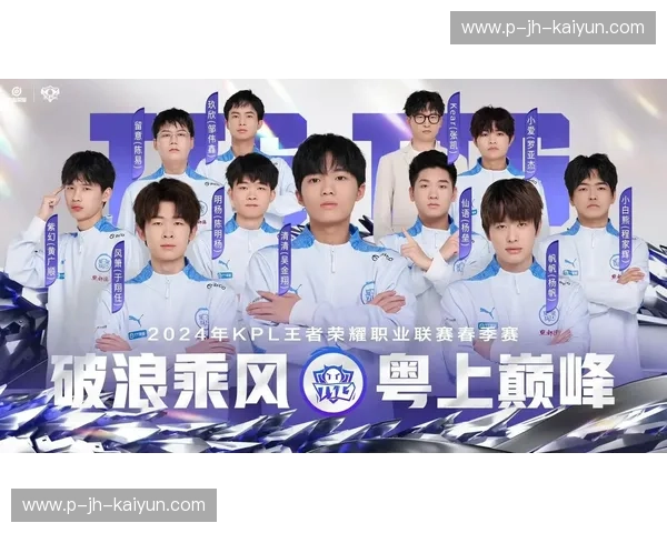 点燃激情,争锋KPL秋季赛:电竞荣耀新风尚 点燃激情,争锋KPL秋季赛:电竞荣耀新风尚