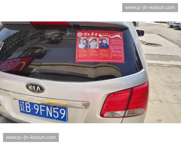 助攻榜——把每一次善意变成看得见的价值